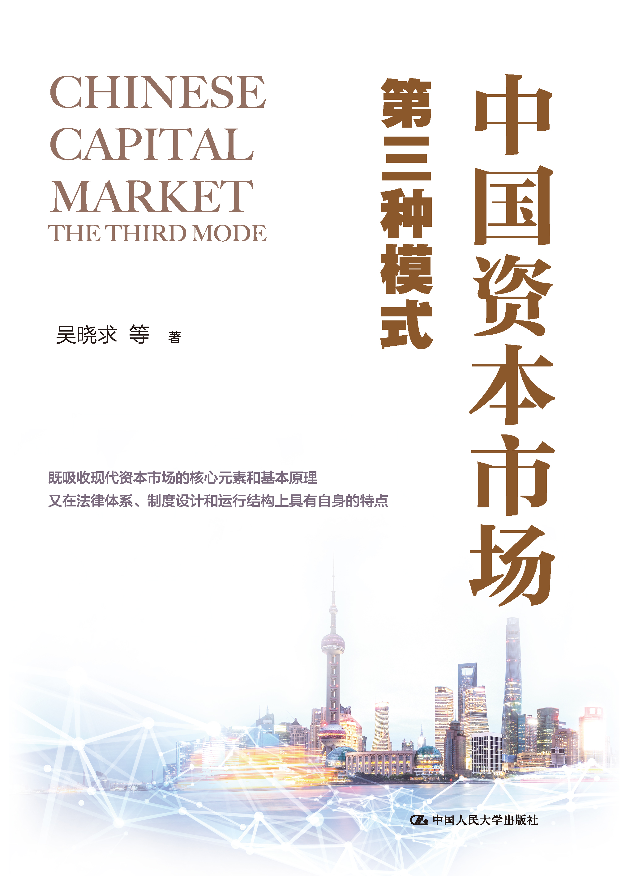 新商业资本规划(商业资本管理办法2018)海东市